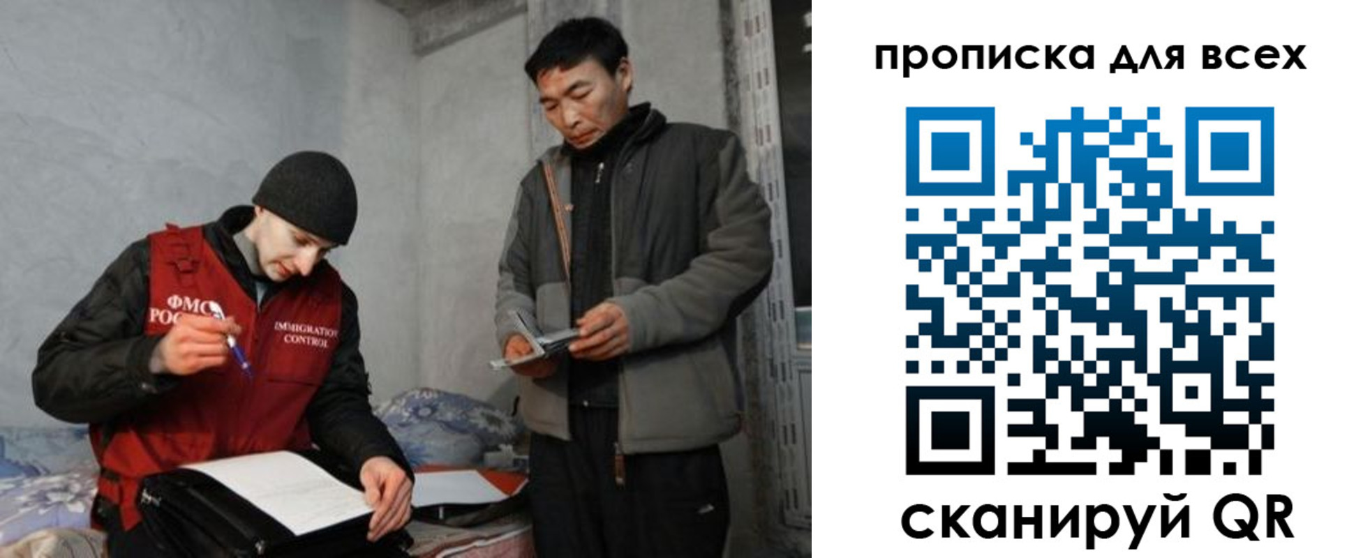 регистрация для школы в Яровом